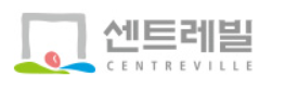 센트레빌 아스테리움 거제